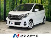2017 NISSAN DAYZ