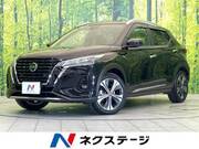 2021 NISSAN KICKS