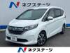HONDA FREED HYBRID
