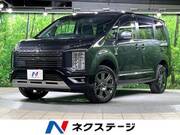 2023 MITSUBISHI OTHER