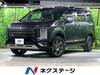 MITSUBISHI OTHER