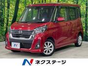 2019 NISSAN DAYZ ROOX