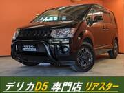 2016 MITSUBISHI OTHER