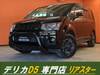 MITSUBISHI OTHER