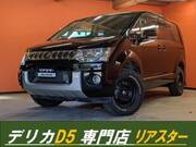 2014 MITSUBISHI OTHER
