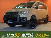 2009 MITSUBISHI OTHER