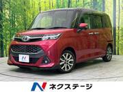 2020 TOYOTA TANK