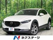 2020 MAZDA OTHER