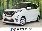 2020 NISSAN DAYZ