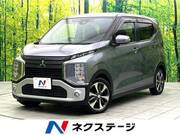2020 MITSUBISHI OTHER