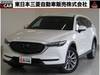 MAZDA OTHER