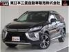 MITSUBISHI OTHER