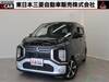 MITSUBISHI OTHER