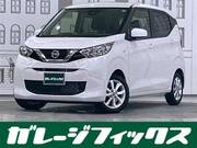 2023 NISSAN DAYZ