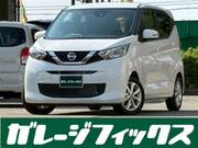 2023 NISSAN DAYZ