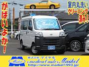 2022 DAIHATSU HIJET CARGO