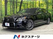 2014 LEXUS LS