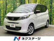 2024 NISSAN DAYZ