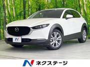 2020 MAZDA OTHER