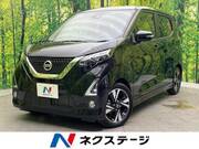 2020 NISSAN DAYZ