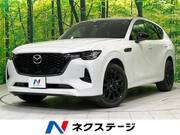 2022 MAZDA OTHER
