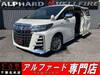 TOYOTA ALPHARD HYBRID