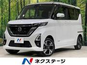 2022 NISSAN ROOX