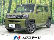 2020 DAIHATSU OTHER