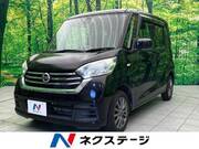 2017 NISSAN DAYZ ROOX