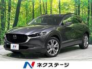 2020 MAZDA OTHER