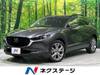 MAZDA OTHER