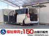 HONDA STEPWAGON