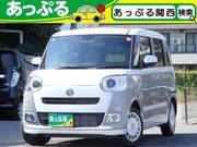 2025 DAIHATSU OTHER