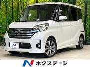 2014 NISSAN DAYZ ROOX