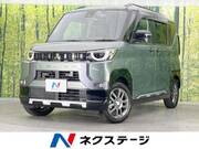 2023 MITSUBISHI OTHER