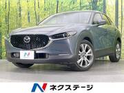 2020 MAZDA OTHER
