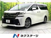 2017 TOYOTA VELLFIRE