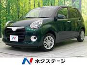 2020 DAIHATSU BOON