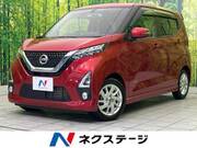 2020 NISSAN DAYZ