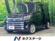 2019 MITSUBISHI OTHER