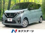 2020 NISSAN DAYZ
