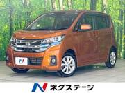 2018 NISSAN DAYZ
