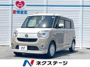 2020 DAIHATSU OTHER