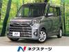 MITSUBISHI OTHER