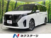 2023 NISSAN SERENA