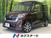 2018 NISSAN DAYZ ROOX