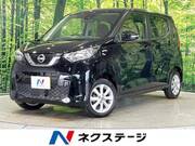 2021 NISSAN DAYZ