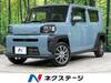 DAIHATSU OTHER