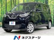 2023 NISSAN DAYZ