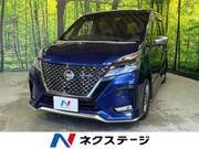 2020 NISSAN SERENA
